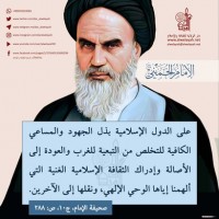 الجهاد والشهادة